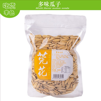 广东特产莞花大颗粒香瓜子葵花子多味葵花籽休闲零食炒货300g袋装