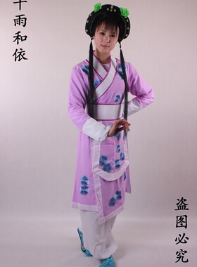 梅花瑶花旦服装越剧古装越剧戏曲服装村姑衣服286紫色