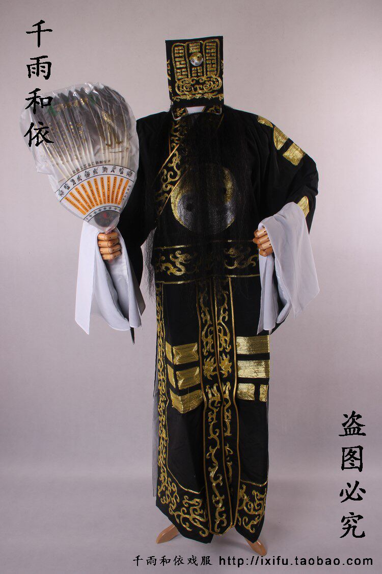 诸葛亮孔明衣服八卦衣道士衣服空城计衣服戏曲服装147号黑色