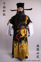 包青天包公包拯包黑炭包龙图大龙蟒袍铡美案古装戏服戏曲服装364