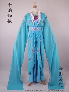 戏服越剧花旦衣服745号 花旦古装 新款 小姐服越剧黄梅戏戏曲服装