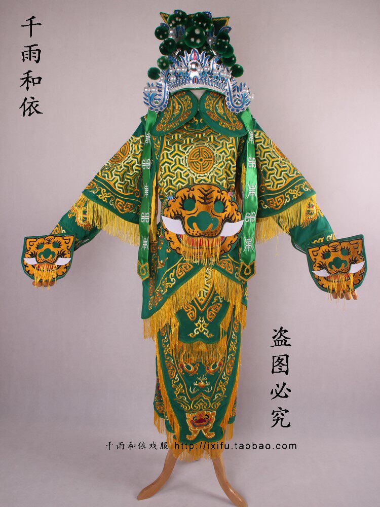 改良靠文明靠男女靠越剧京剧将军衣戏曲服装古装229号绿色
