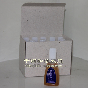 化妆胶水戏剧戏曲用品酒精影视化妆专用粘贴假发胡子胶水1瓶