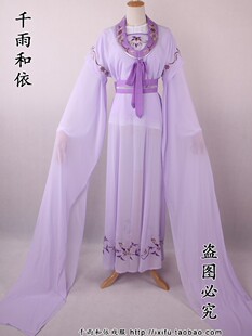 丫环衣戏服花旦衣服翠云丫头衣越剧花旦戏曲服装817