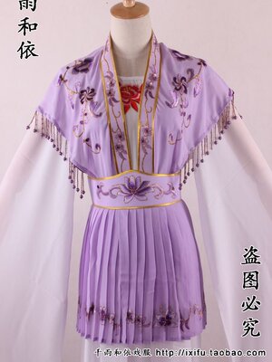 云肩包裙腰带千雨和依戏曲服装