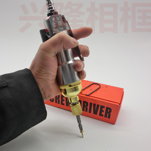 金钢气动风批螺丝刀螺丝起子相框配件拧螺丝正反气动起子进口 包邮