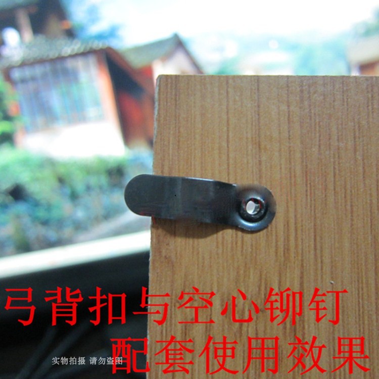 画框相框配件电镀防锈处理