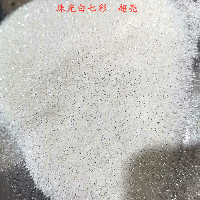 装饰金葱粉美甲硅藻泥美缝剂闪粉diy亮粉七彩金粉色粉红丹粉厂