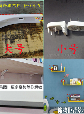 SAA45701GXL无痕钉画托固定一字隔板底托平拖置物架水泥墙钉包