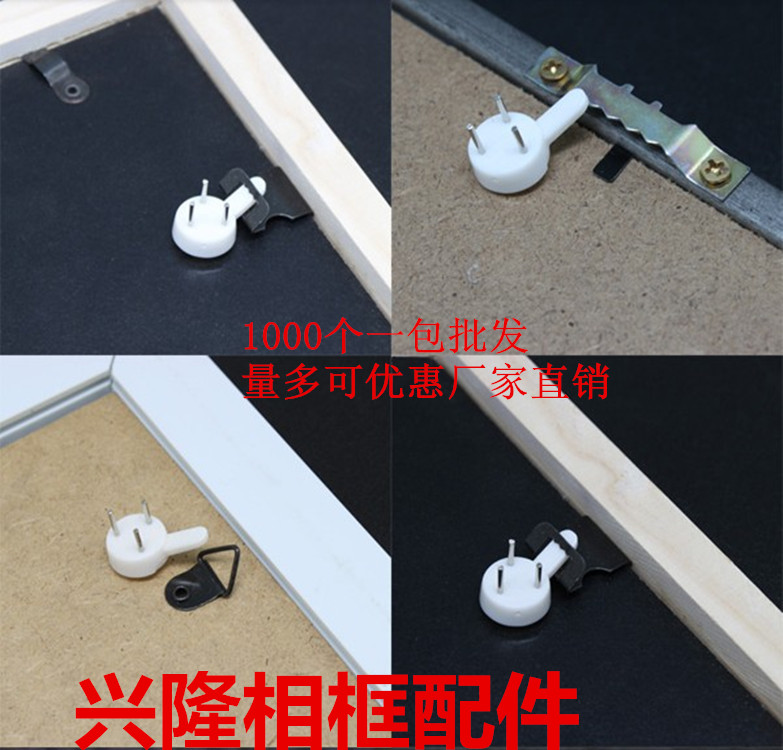 钉宿舍免打孔装饰用品通用多用途