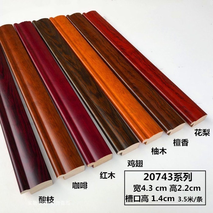 兴隆相框字画实木线条20743 仿古红木国画装饰 3.5米长边框无石膏