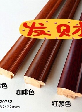 古红中国风 兴隆相框高仿白木 20732#126米一包 国画线条