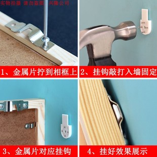 挂照片相框影楼免打孔相框强力挂钩照片墙上挂画隐形钉子无痕钉