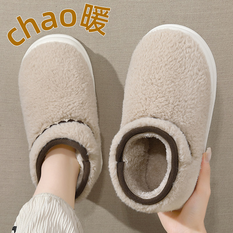 棉拖鞋女冬季外穿2024新款室内家居防滑厚底包跟保暖加绒棉鞋女款,居家布艺,居家棉拖/棉鞋,淘宝优惠券,粉丝福利购,淘宝优惠卷