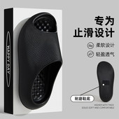 男士 2026夏季 新款 EVA防臭凉拖鞋 家居浴室防臭防滑厚底踩屎感拖鞋