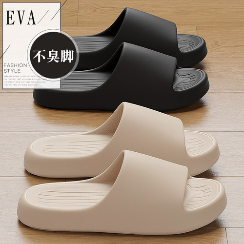eav不臭脚拖鞋女士2025夏季新款家居室内静音防滑浴室情侣凉拖鞋