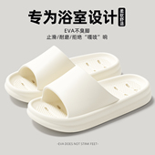 eva浴室漏水拖鞋 女 凉拖鞋 女款 室内家居防滑防臭控水速干2026新款