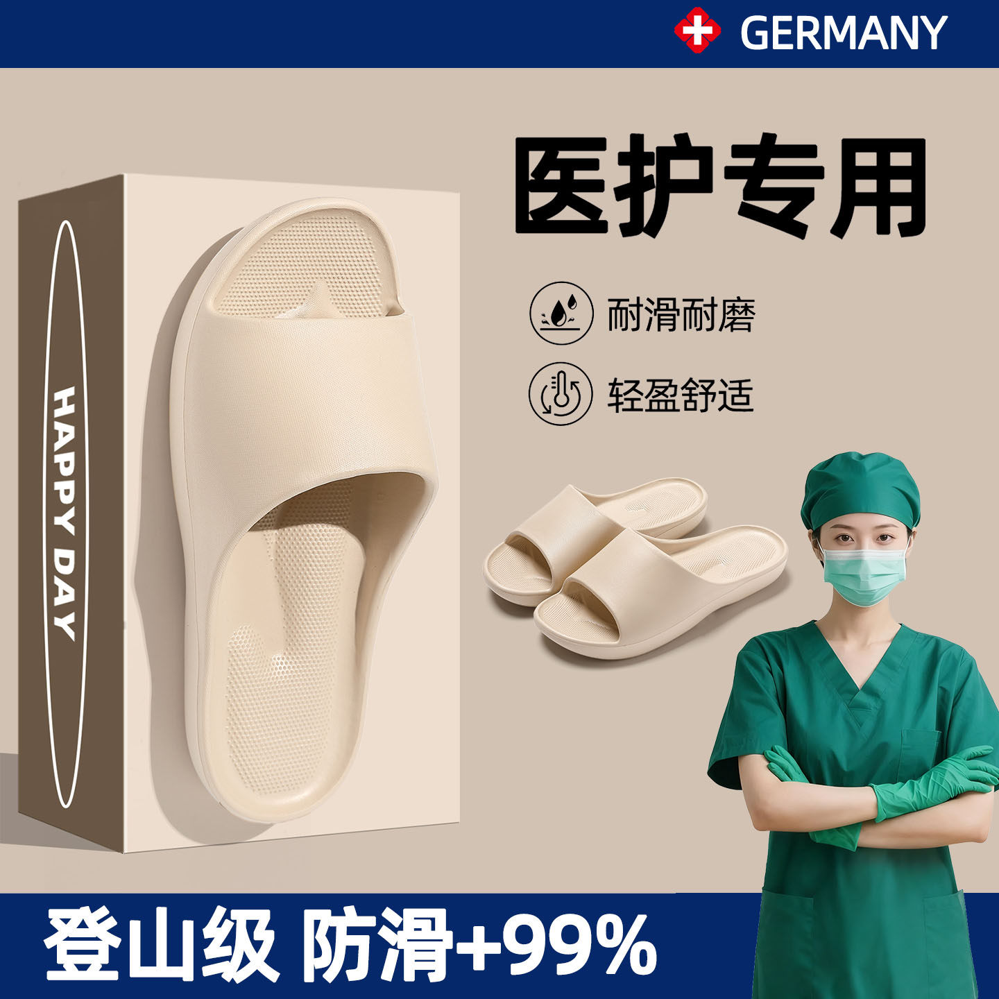 手术室防滑拖鞋女款夏2026新款防臭足弓支撑不累脚医护专用凉拖男,居家布艺,居家凉拖/凉鞋,淘宝优惠券,粉丝福利购,淘宝优惠卷