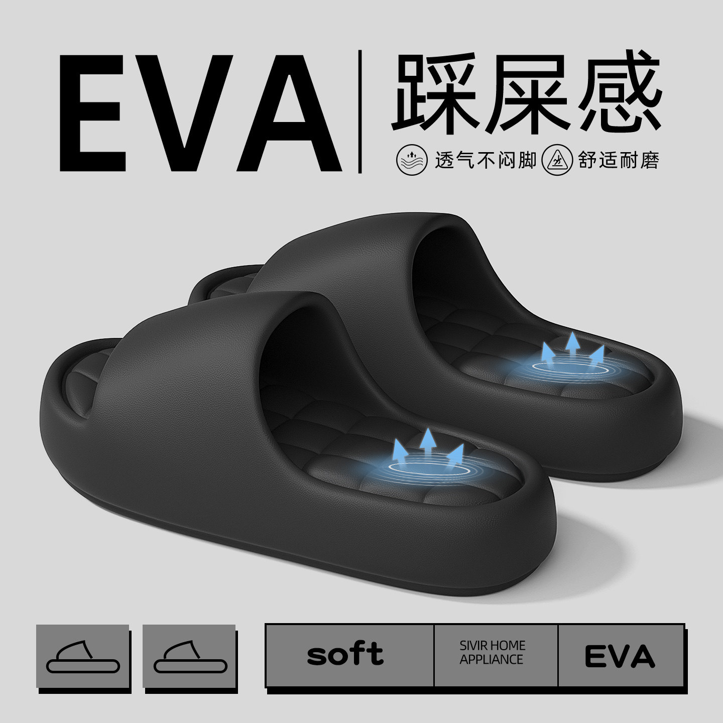 防臭拖鞋男款夏季外穿2026新款室内浴室洗澡防滑厚底踩屎感凉拖男,居家布艺,居家凉拖/凉鞋,淘宝优惠券,粉丝福利购,淘宝优惠卷