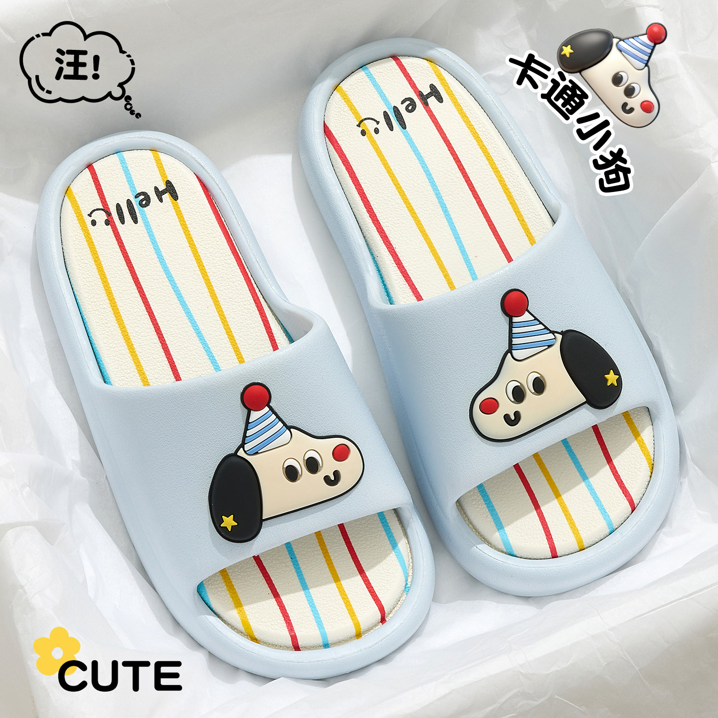 卡通小狗拖鞋女士2026新款夏季室内家居防滑外穿防臭可爱情侣凉拖
