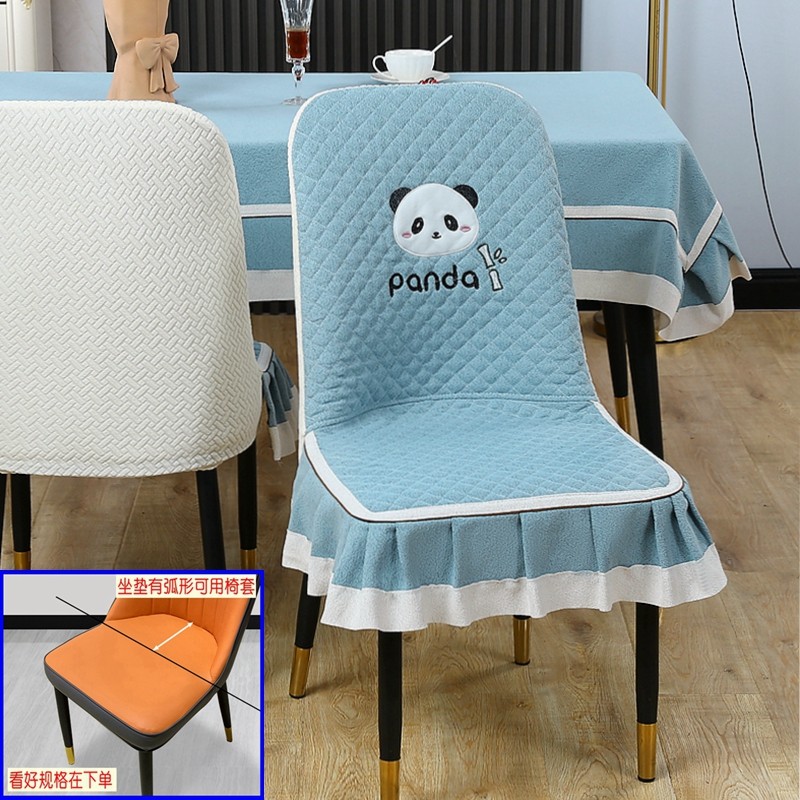 弧形椅子套罩椅套新款万能家用凳子套轻奢一体通用餐桌餐椅椅子套,居家布艺,椅套/椅垫,淘宝优惠券,粉丝福利购,淘宝优惠卷