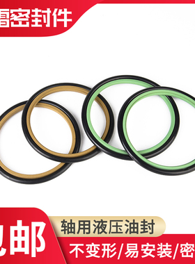 轴用斯特封std/RS20/25/30/40/45/55/60/63/70/80/90/100/125/140