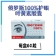 俄罗斯进口Real Caps100%叶黄素保障眼健康用眼过度眼疲劳60粒 盒
