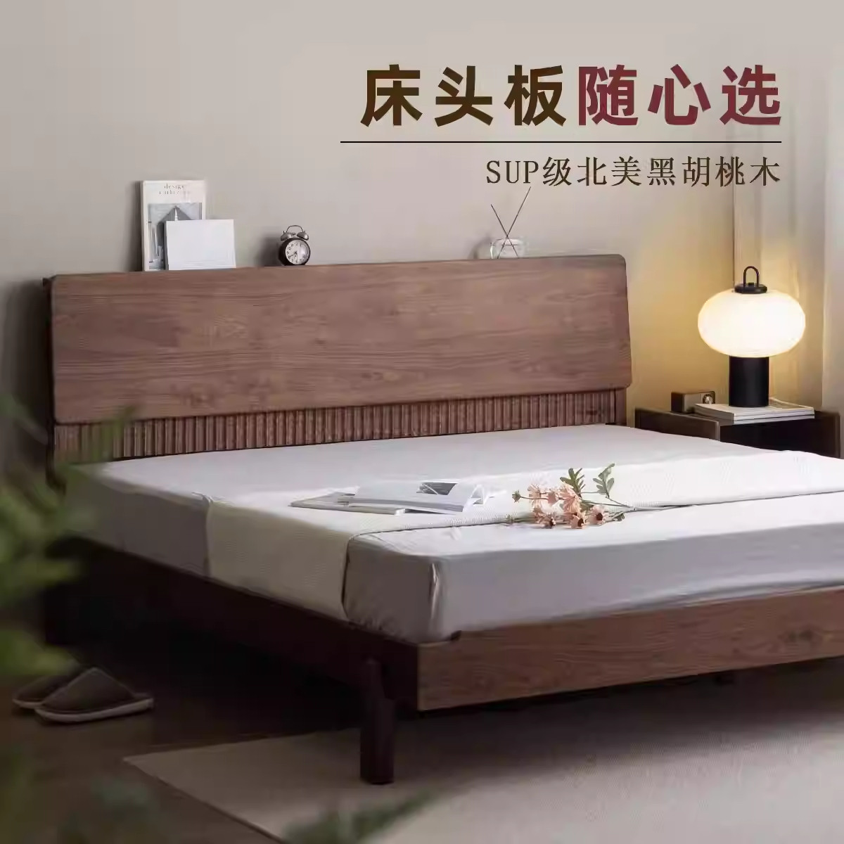 北美黑胡桃木床全实木床复古主卧1.8米胡桃木双人大床