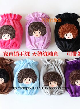 天鹅绒珊瑚绣花女短中款蕾丝袖套