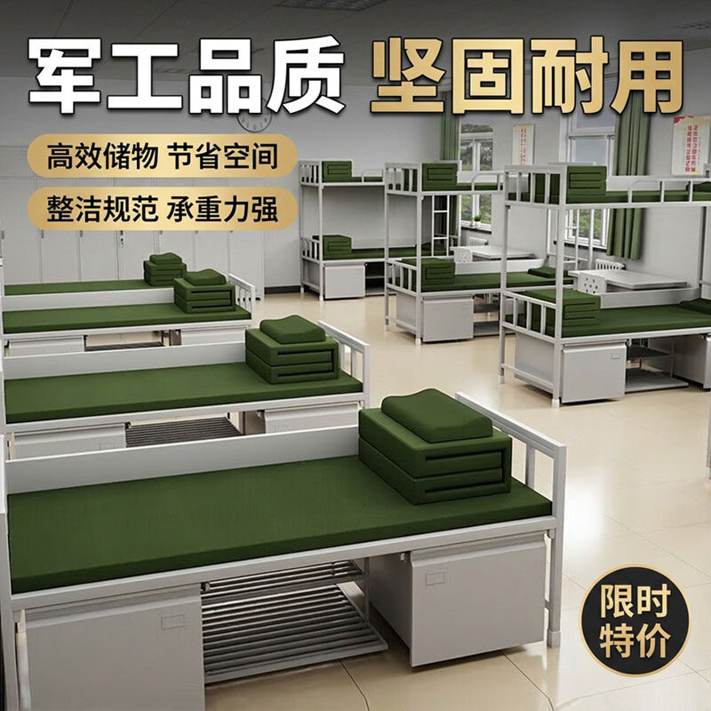 军工品质铁艺静烤漆双层床多人宿舍床带储物可储物现代简约承重强