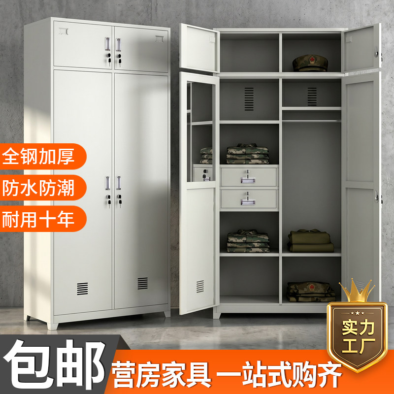 钢制士兵更衣柜制式营具 内务柜干部柜宿舍衣帽物品储存铁皮柜子图片