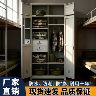 士兵柜内务柜装备柜更衣柜加厚板单门钥匙锁防水衣橱收纳柜免安装