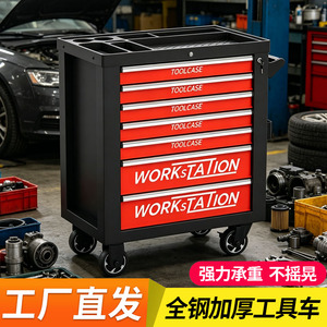七抽钢制移动工具车带刹车轮收纳