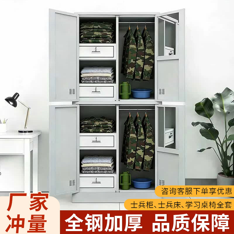 制式营具部队上下铺双层床单人床高低床上下床士兵宿舍铁床更衣柜