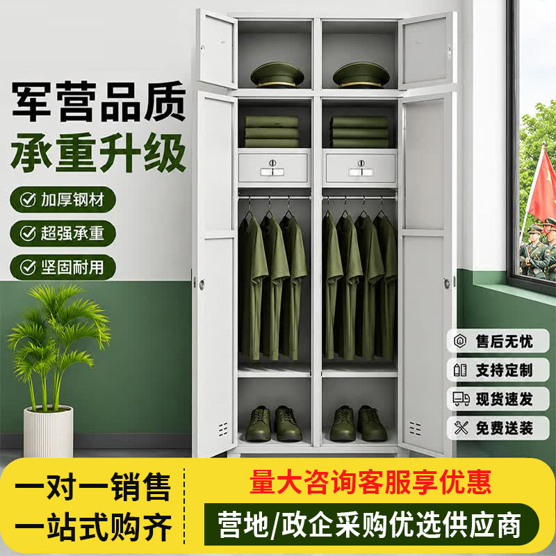 加厚钢材多人储物柜带锁更衣柜铁艺床大容量收纳柜承重力强可定制