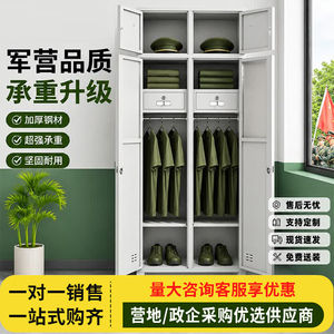 加厚钢材多人储物柜带锁更衣柜铁艺床大容量收纳柜承重力强可定制