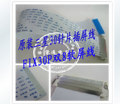 优质货源，诚信服务，品种齐全,欢迎采购。如需其他规格，请询问客服，4芯至100芯排线 任君选择。。