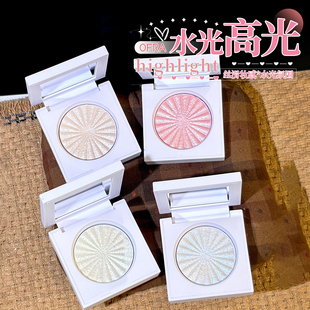 爆闪水光感！韩国ofra高光粉饼水光质感单色立体提亮水光感自然妆
