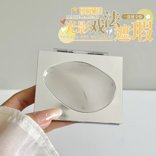 一盘遮全脸!玛丽黛佳光影戏法遮瑕盘7.5g面部斑点色沉修容遮瑕