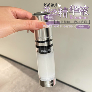 丁禹兮同款！韩束X肽光子精华紧致抗皱保湿淡纹丰盈面部精华液