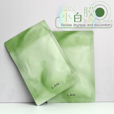 清仓现货！LAN兰小白膜干敏肌换季保湿舒缓油敷伴侣油蜜琉璃膜