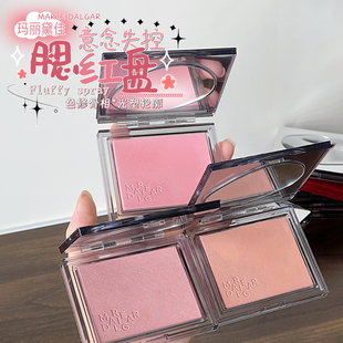 一盘多用！玛丽黛佳意念失控腮红哑光低饱和自然晕染新手大容量