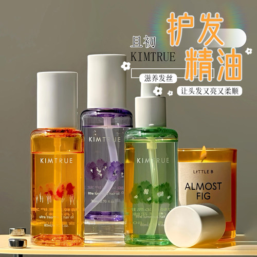 KT且初护发精油改善烫染干枯毛躁