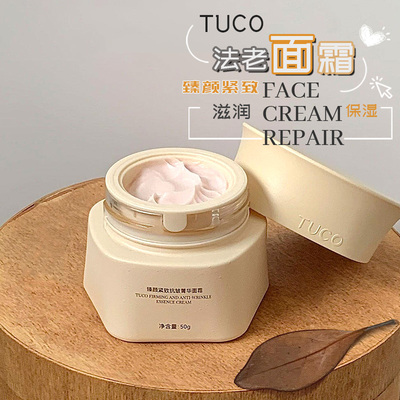 亢老黑马！TUCO法老面霜紧致维稳