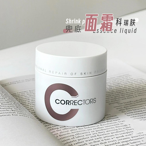 兜底面霜！科瑞肤舒缓修护维稳