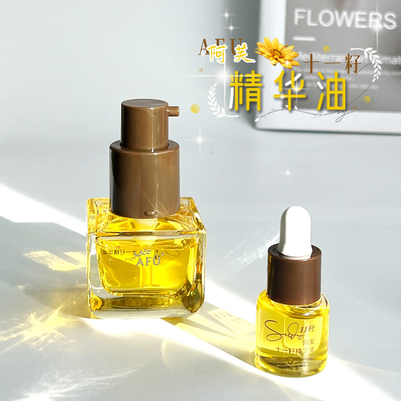 AFU阿芙11籽精华油面部干皮以油养肤抗皱紧致修护十一籽精油啊芙,美容护肤/美体/精油,精华油,淘宝优惠券,粉丝福利购,淘宝优惠卷