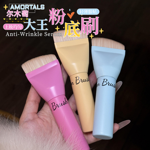 省时省力!尔木萄大王粉底刷扁平头月牙刀锋均匀不留痕新手化妆刷