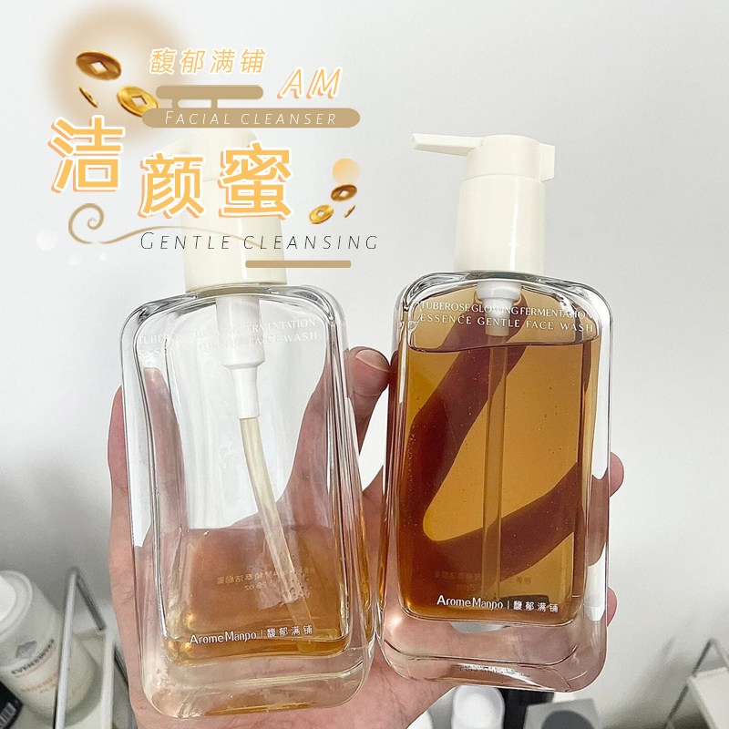 馥郁满铺光感发酵洁颜蜜温和清洁图片