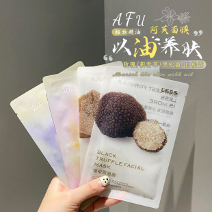 白菜价贴片合集 阿芙玫瑰积雪草补水面膜黑松露白松露贴片补水