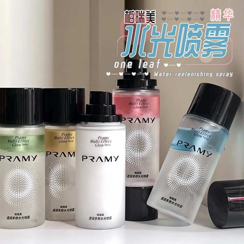水光妆感！PRAMY/柏瑞美水光喷雾图片